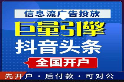 SEM代运营推广公司案例，助力企业打造爆款产品