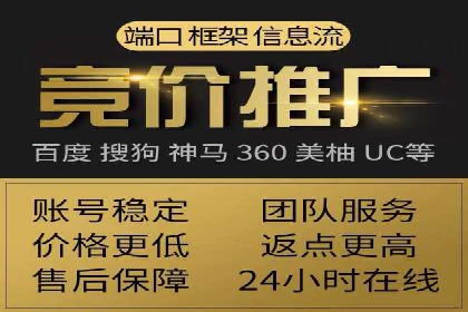 百度SEO推广公司案例研究：助力企业实现关键词排名