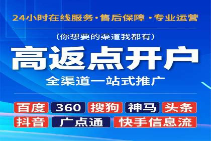 百度推广平台案例分享：助力企业品牌腾飞
